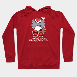 Kawaii Santa Claws Kitty Hoodie